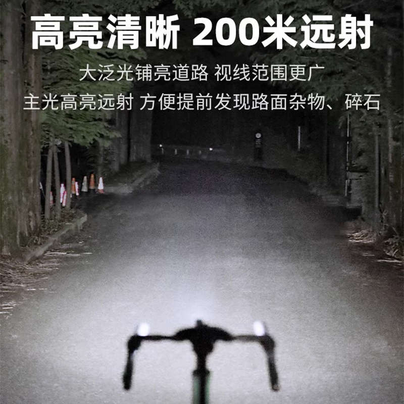 自行车灯夜骑灯USB充电强光手电筒单车前灯骑行装备山地车灯配件