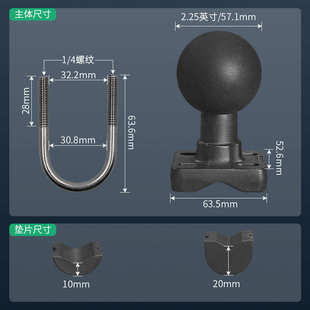 仓储工业重型电子终端球头支架维恩D型2.25英寸球头双U型圆管底座