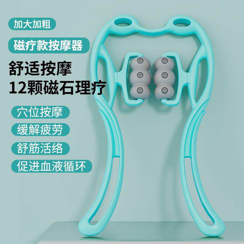 正品椎按经摩颈器子手动6轮磁石颈椎肩颈部按摩滚轮络疏通脖揉捏