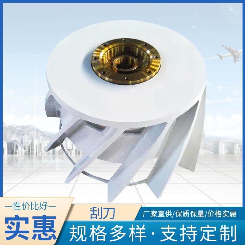 离心机刮刀洗煤厂用刮刀耐磨耐用末煤离心脱水机配件厂家