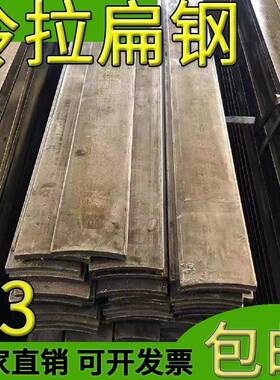 扁钢扁铁方钢条5 6 8 10 12 14 15 55 60 70 75 80 85 90 100mm