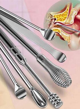 Ear Wax Cleaner Earwax Removal Tool Pick Digging Artifact Ea