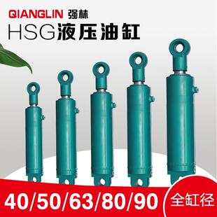 生产厂家供应液压油缸双耳工程车辆双作用非标载重冶金液压缸
