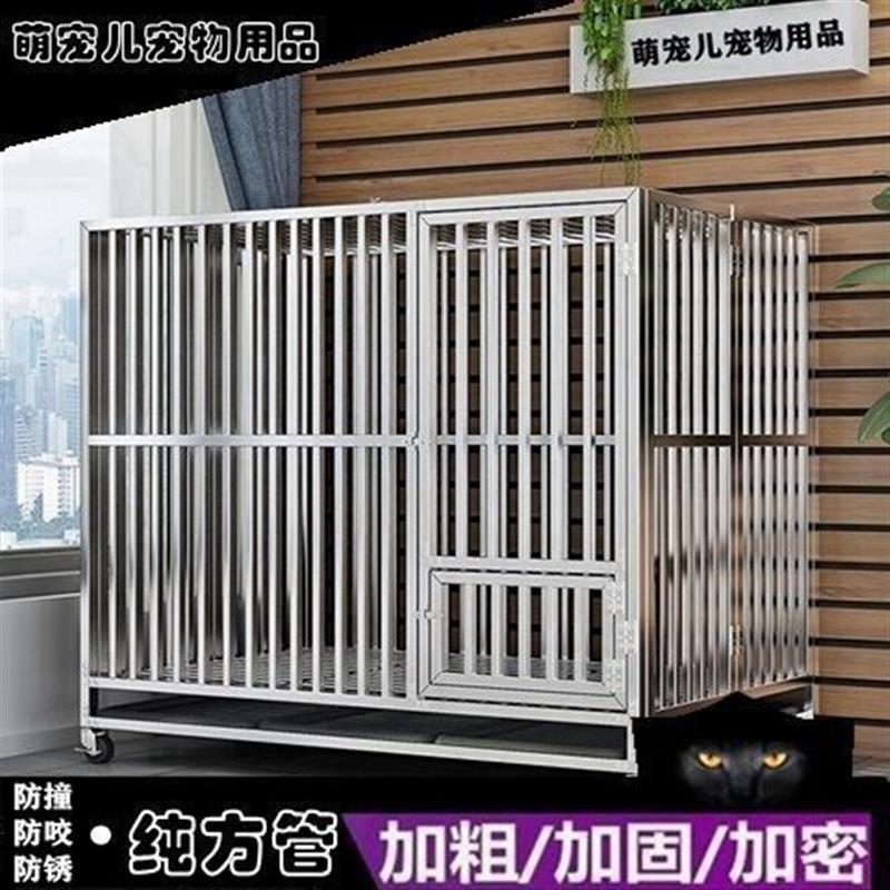 全方管狗笼子大型犬室内中小型犬金毛拉布拉多带厕所不锈钢宠物笼