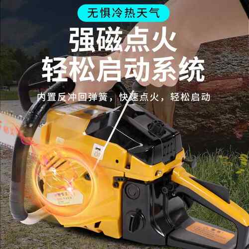 工厂580汽油锯品质林大0功率MA5800伐木锯木工高切割机园工具便携