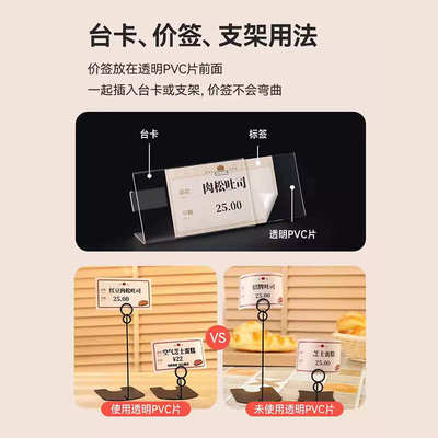 价格标签牌亚克力台卡面包店烘焙蛋糕标价签标价牌夹子展示牌定制