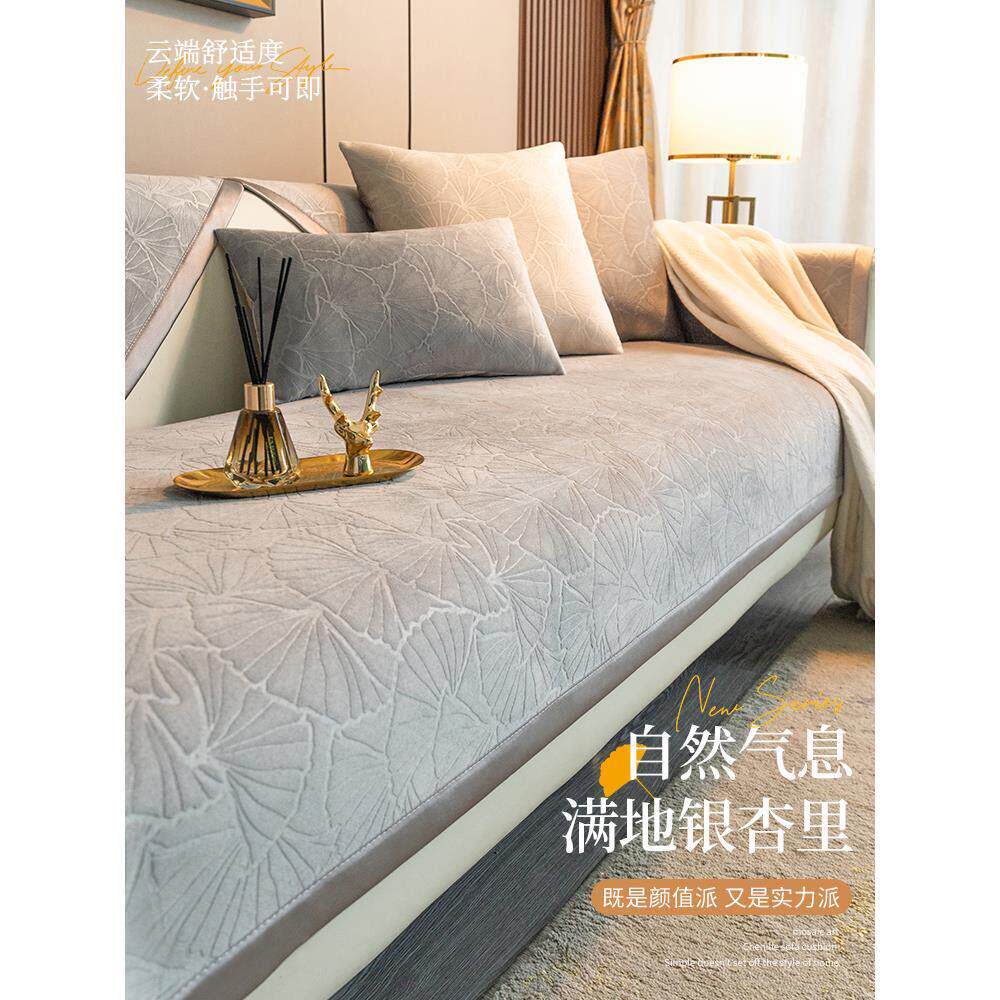 轻奢风沙发垫四季通用防滑简约现代高端真皮座垫子套罩巾靠背盖布