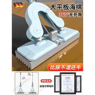 德国海绵吸水拖把免手洗2025新款 大号 家用一拖净平板胶棉头对折式