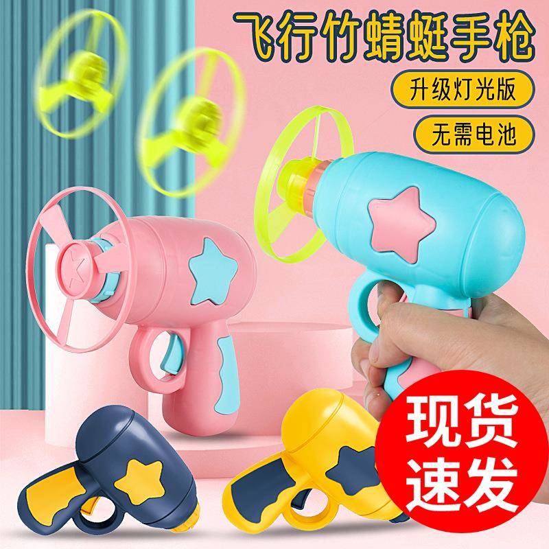猫咪玩具逗猫棒宠物飞盘玩具自嗨解闷神器竹蜻蜓弹射幼猫小猫用品