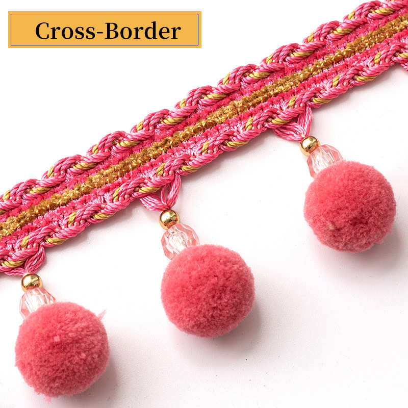 厂家直供 北欧宫廷风毛球窗帘花边 货源窗帘吊穗辅料花边批发