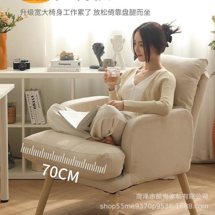 家用电脑椅子舒适久坐懒人沙发椅办公椅卧室舒服可躺单人座椅