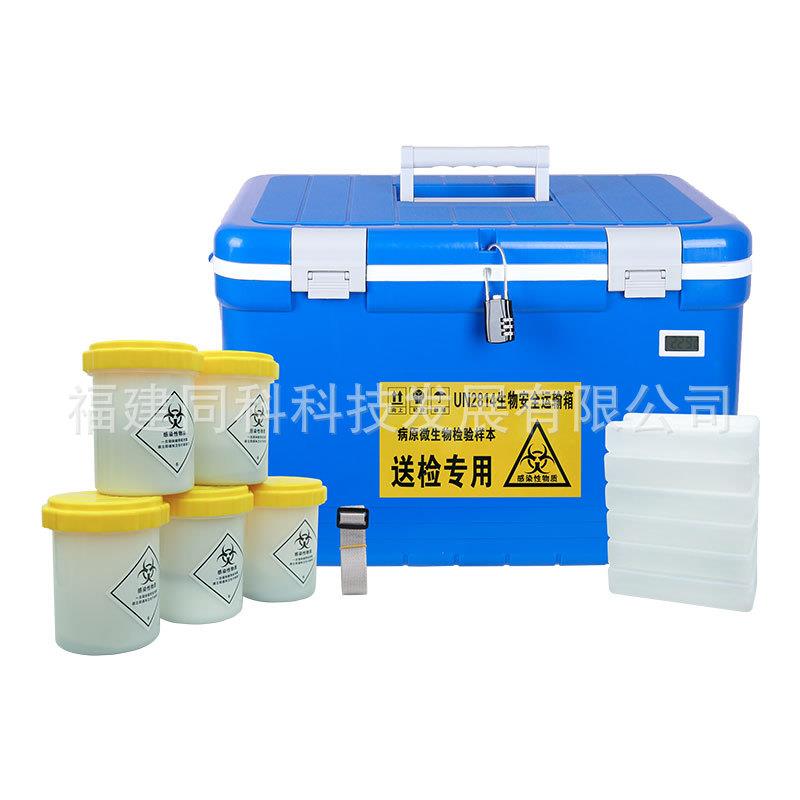 新款直销30升冷藏箱便携家用车载商用摆摊户外冰箱泡沫钓鱼冰块保