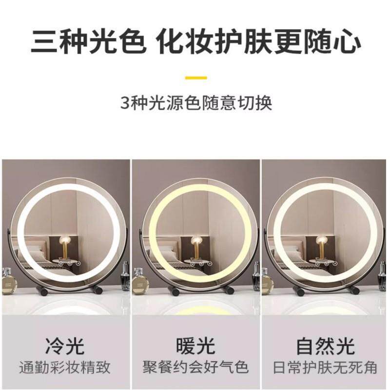 led带灯化妆镜 女生轻奢立式圆形插电款智能台式可旋转补光梳妆镜