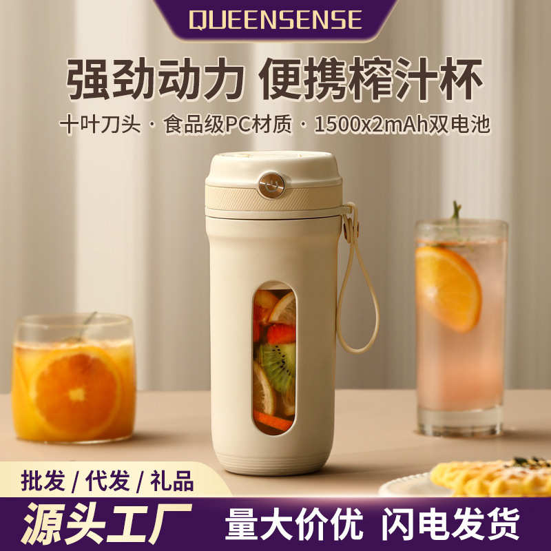 榨汁杯2023新款小型便携式多功能随身可碎冰电动果汁杯榨汁机