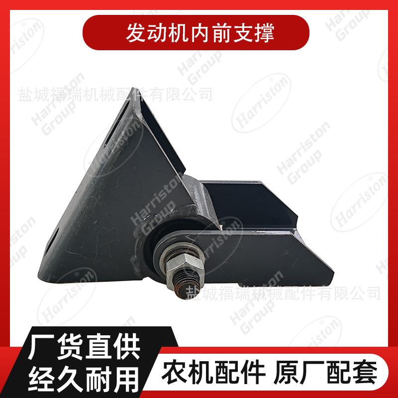 农机配件沃得配件发动机内前支撑W2.5DA-03A-05-01-00