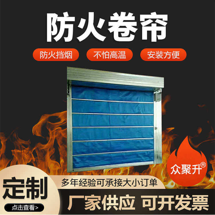 商场地下车库消防防火卷帘门折叠、水平、防火卷帘,五金/工具,防火阀,淘宝优惠券,粉丝福利购,淘宝优惠卷