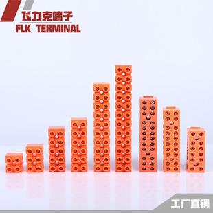 厂家直销H系列贯通式 接线端子H2519基座型铜端子排并线接线排