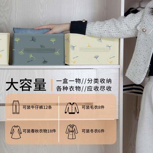 收纳盒可折叠桌面布艺收纳箱收纳家用衣服大容量抽屉式衣柜储物箱
