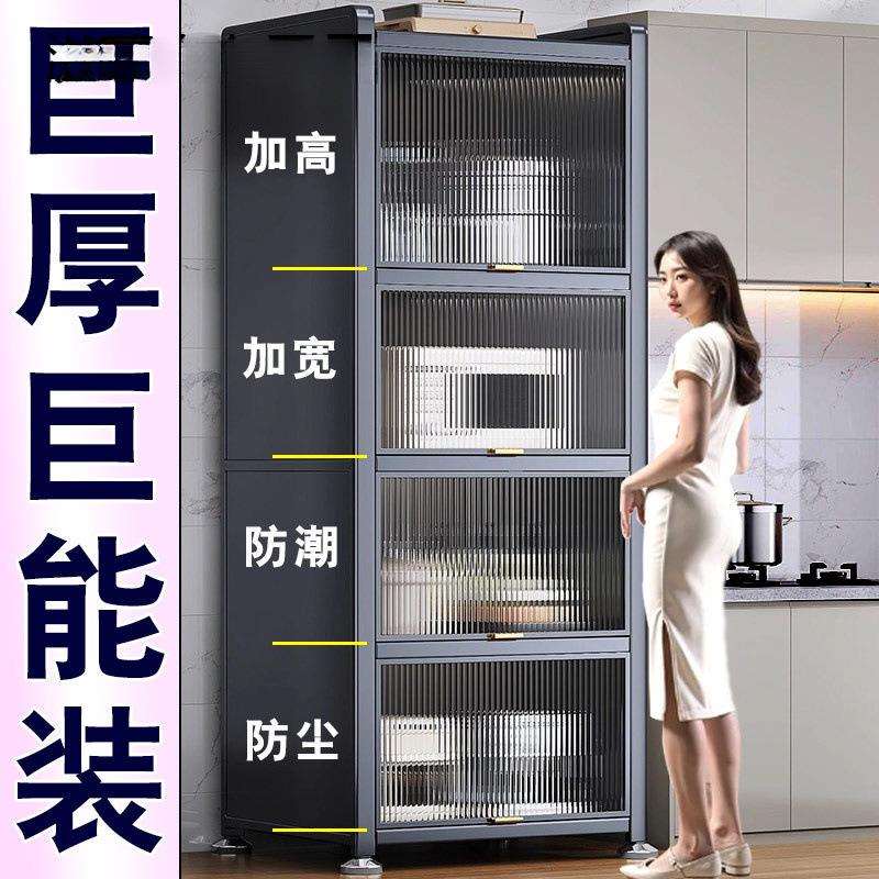 厨房置物架微波炉收纳柜多层储物柜多功能橱柜冰箱夹缝加高柜