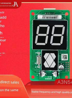 电梯外部呼叫显示板A3N54513 A3J16426-A4新型电梯外部记录板A3N1