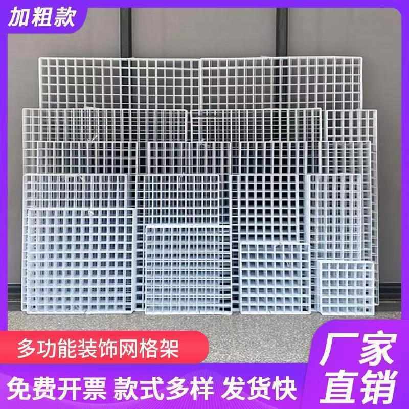 铁丝网幼儿园挂架加粗网片网黑白格网物色装饰网格铁网超市摆摊置
