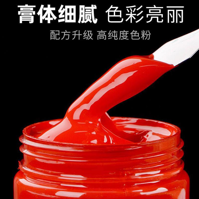丙烯颜料大桶大容量马牌工厂300/500ml装色防水防晒