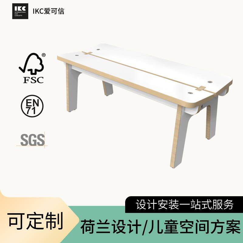 巴克萨斯长凳BUXUS BENCH 爱可信IKC荷兰设计幼儿园商场色彩认知