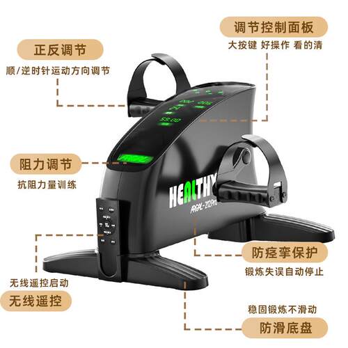 电动康复机阻力脚踏车中老年居家运动健身器材永康中风锻炼器械