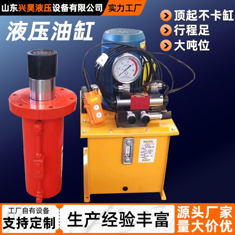 200吨液压油缸倾卸车顶升法兰液压缸配液压帮浦总成100吨压力机油