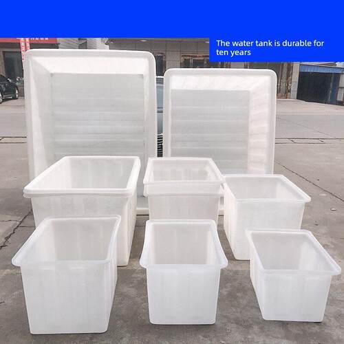 加厚牛筋塑料水箱长方形储水桶养殖周转箱水产养鱼卖鱼浅盆泡瓷砖
