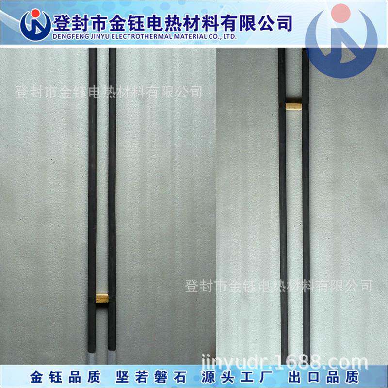 U型硅碳棒生产厂家马弗炉硅碳棒热处理炉硅碳棒硅碳棒加热管
