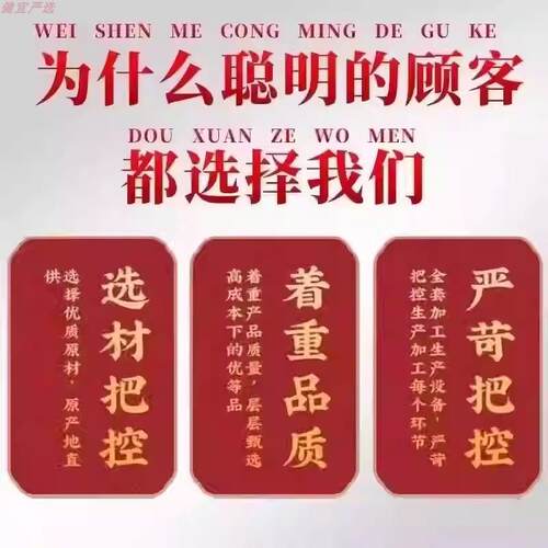 正品三参天麻鹿心片草本植萃中老年护血管调理手脚麻木药房同款rq