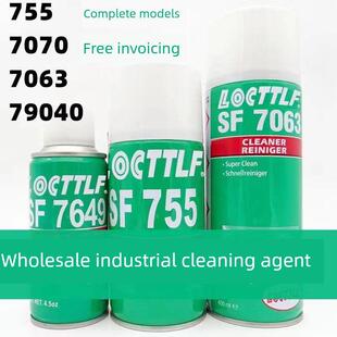7063 755 7649 促进剂 松动液 乐秦7452 清洗剂 770
