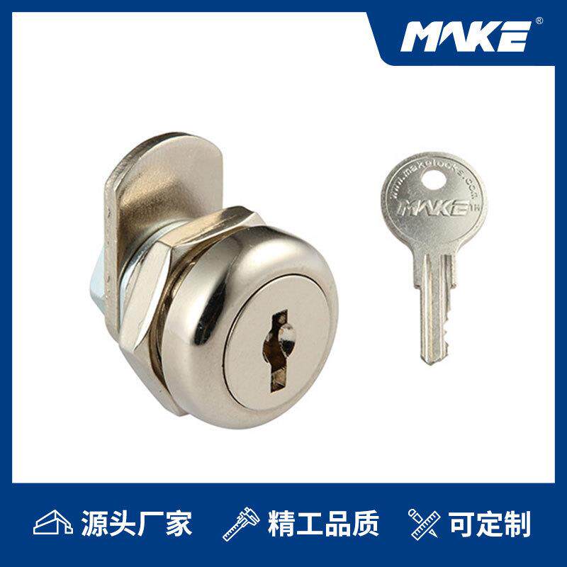 MAKE美科寄存柜文件柜锁信报箱机箱机柜门锁叶片锁