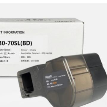 Makeid(伟文wewin品胜)仓储/固定资产管理标签纸ZP30-70SL(BD)