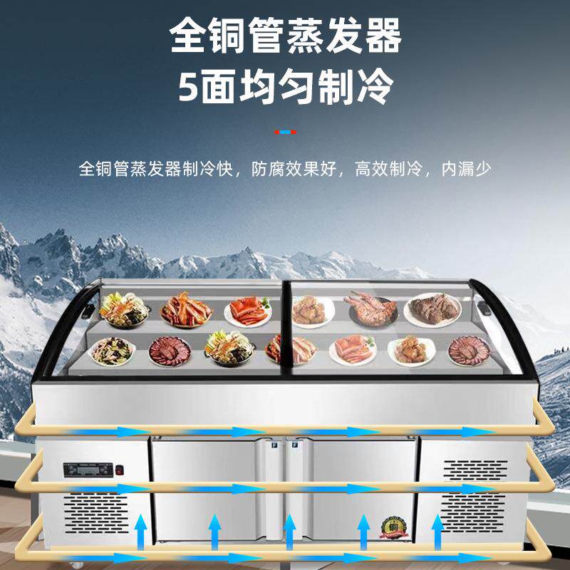 阶梯点菜柜冰台展示柜 商用海鲜冰柜冷藏柜烧烤点菜柜冰台展示柜