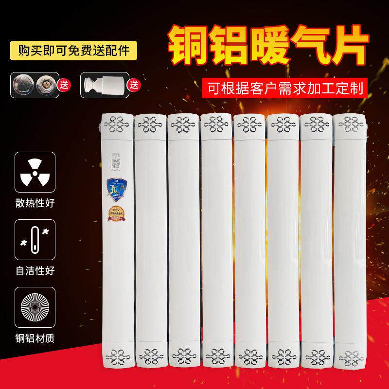 厂家铜铝复合暖气片家用8080水暖散热器壁挂柱式暖气片