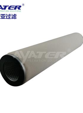 卅亚过滤航空燃料聚结滤芯CS604LGBH13油水分离器芯生产厂家