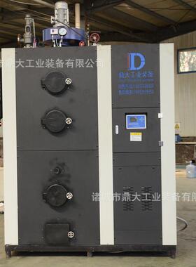300公斤生物质蒸汽发生器全自动高压蒸汽锅炉厂家供应工业锅炉