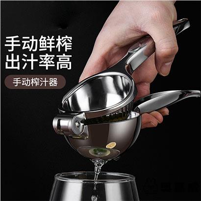 柠檬榨汁器304不锈钢挤橙子汁神器手动榨汁机石榴夹子压汁器专用