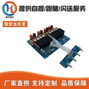 300W 6欧 TAS5630 600W 1200W 2.1大功率数字功放板 3欧