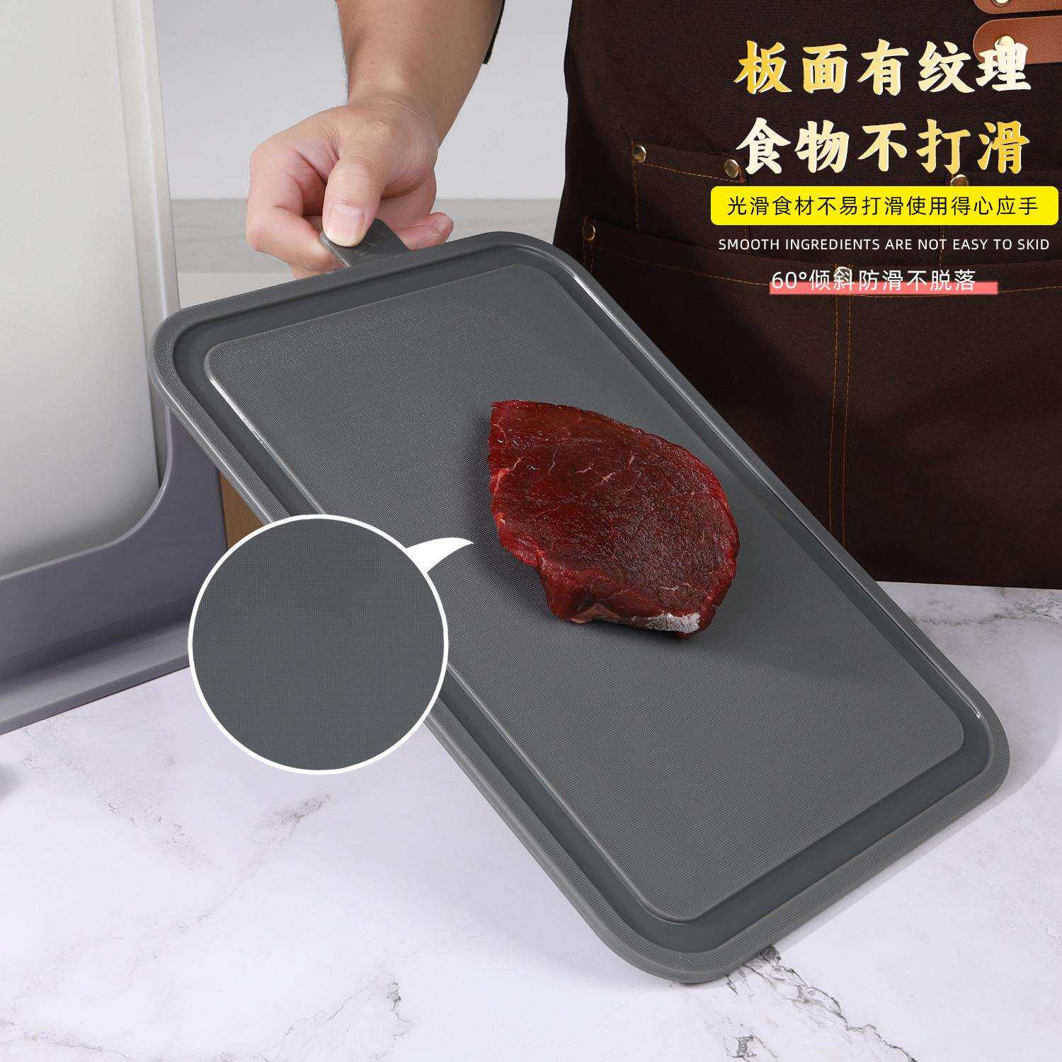 厂家直销 塑料菜板厨房分类砧板双面可用切菜板案板收纳带底座菜图片