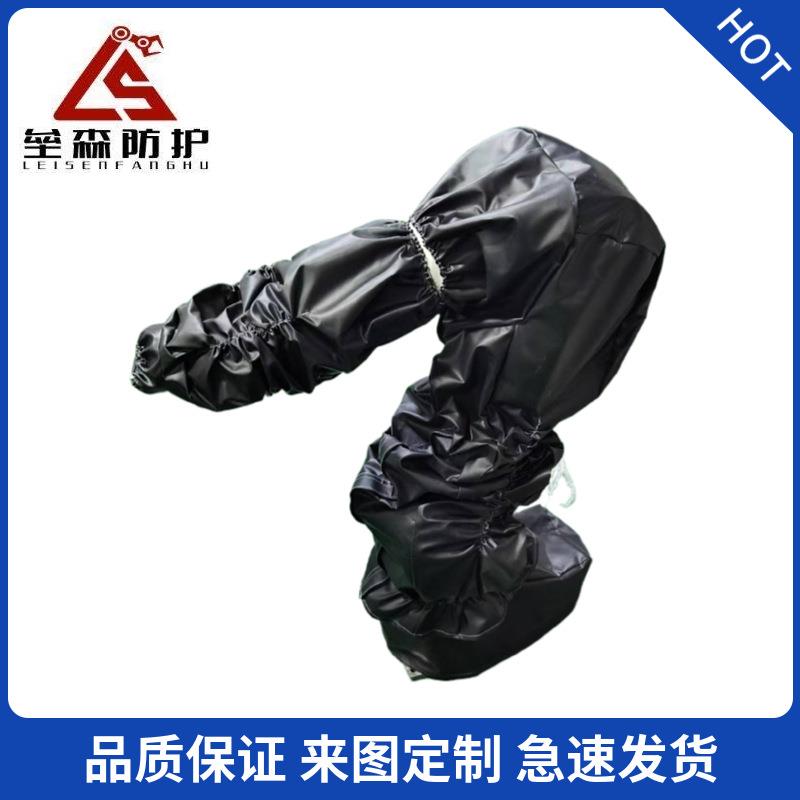 工业机器人防尘罩ABB4600/6700防爆防护服耐高温耐酸碱保护罩喷涂