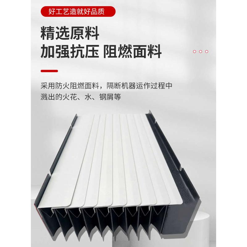 风琴式机床防护罩伸缩铠甲式导轨式护罩防铁屑防火阻燃防尘防溅