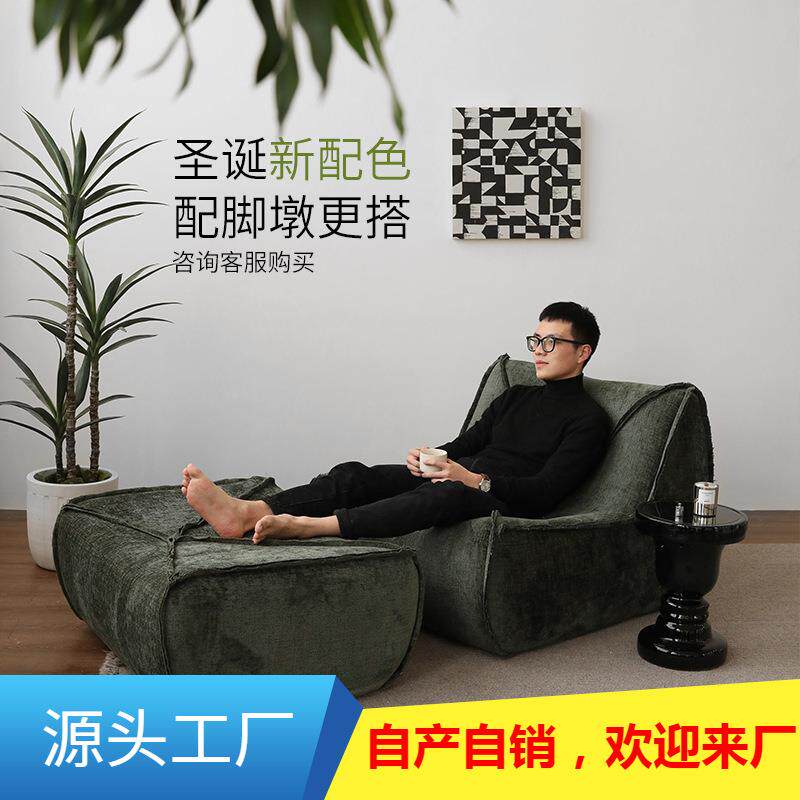 北欧毛毛虫懒人沙发科技布阳台卧室单人小沙发客厅休闲躺椅小户型