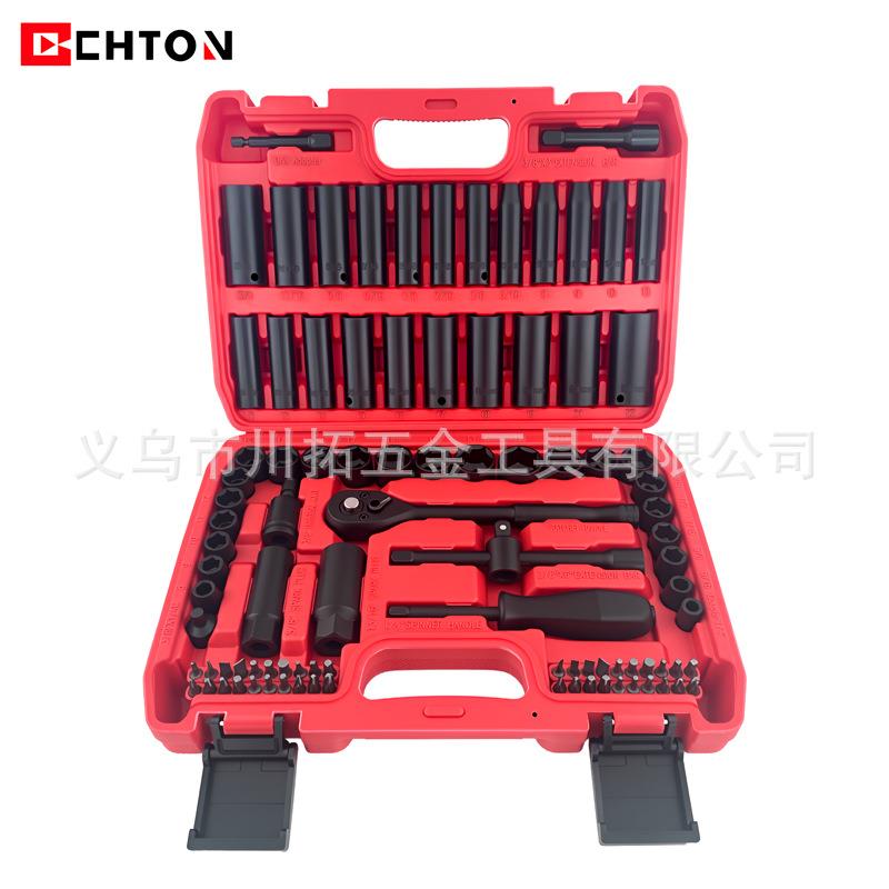 95件套72齿3/8公英制气动棘轮扳手套筒组套家用修车工具套装中飞