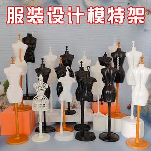 儿童模特架装人偶服婚纱计裙展示架半身6分人台体换衣装架设模型