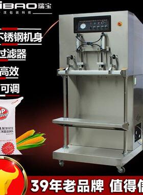 DZQ-600F立式外抽充氮颗粒粉末真空包装封口机
