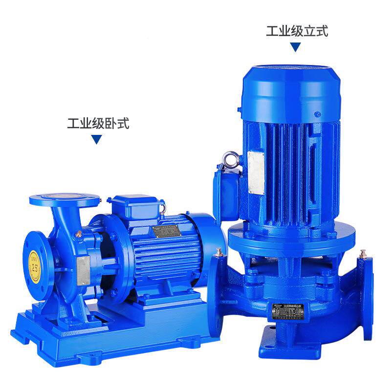 厂家GIS立管道离心泵IW卧式管道增压泵 热水防爆管道S循环式水泵