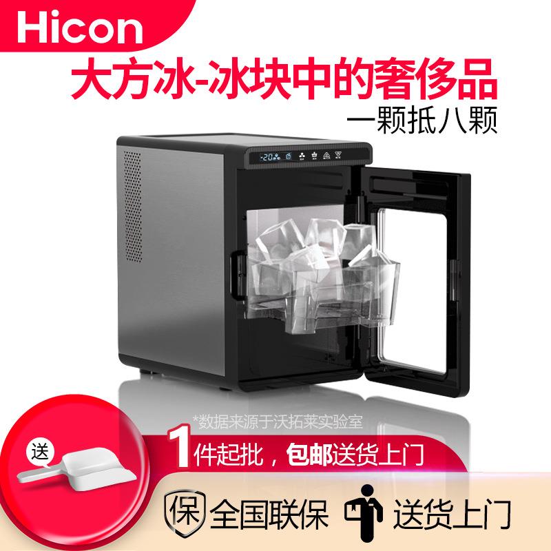 家用商用大方冰制冰机酒吧喝酒调酒威士忌大冰块制作机器
